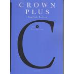 CROWN PLUS English Series Level 4