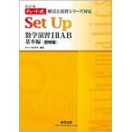  chart тип . закон ... серии соответствует SetUp математика ..IIIAB основы сборник [ экспертиза сборник ] chart изучение место 