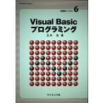 Visual Basic программирование ( новый информация Library ) [ монография ] шар ..