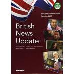 British News Update: изображение ... Англия публичность радиовещание. новейший News Timothy Knowles