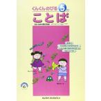 .... рост . слово (5..) ( мама ...... серии ) ребенок обучающий материал изучение .