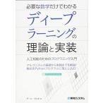  необходимый математика только . понимать глубокий la- человек g. теория . выполнение команда ka Lupo 