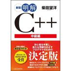 [A11174707] новый версия Akira .C++ средний класс сборник ( Akira . серии )