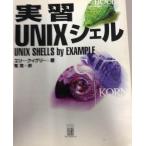  реальный .UNIX ракушка e утечка i Gree? Quigley,Ellie; реальный,.
