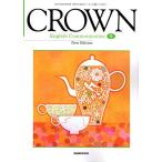 CROWN English Communication II [ эпоха Heisei 30 отчетный год модифицировано .] документ часть наука . сертификация settled учебник [ текст ]. мыс . другой 