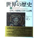  map мнение мировая история 4