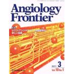 Angiology Frontier [Angiology Frontier]