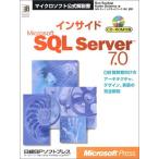  внутренний MS SQL SERVER7.0 ( Microsoft официальный инструкция ) Ron Soukup; Kalen Delaney