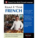 Read &amp; Think French Think Spanish! Magazine