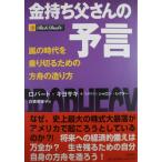  золотой держать . san. ..