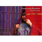 Guatemala Rainbow Vecchiato,Gianni