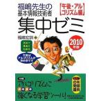  удача .. сырой. основы информационные технологии человек концентрация zemi после полудня *arugo ритм сборник 2010 год версия удача ...