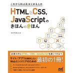  в дальнейшем Web. впервые . человек. HTML&amp;CSS,JavaScript. .... ...