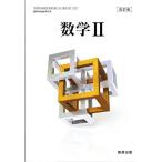  модифицировано . версия математика II [. номер : число II/327]