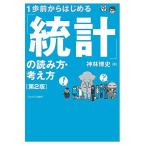 1. передний из впервые .[ статистика ]. считывание person * мысль person [ no. 2 версия ] [ монография ] бог .. история 