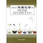  Klein иметь машина химия ( внизу )