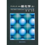  следы gold s в общем химия сверху 