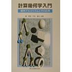  счет . какой . введение :. какой arugo ритм . эта отвечающий для .. толщина ; flat рисовое поле . Хара 