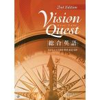 Vision Quest обобщенный английский язык 2nd Edition
