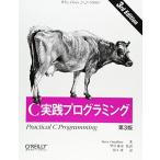 C практика программирование no. 3 версия 