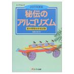 ... arugo ритм 2001 года выпуск : основы информационные технологии человек экзамен (e- I Mucc ) удача ...