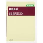 .. группа основа основа химия 