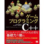  игра программирование C++
