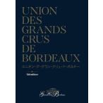 Union des Grands Crus de Bordeaux (Japonais) [ бумага задний ]