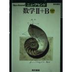  новый выцветание ndo математика 2+B [ монография ]