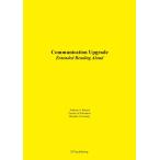 Communication Upgrade Extended Reading Aloud
