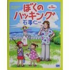 ... -  King for MS Office камень .. один 