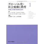  свечение bar .* общество изменение . образование 1