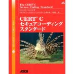 CERT C сиденье .a кодирование стандартный Robert C. Seacord. гарантия правильный .; Toda . три 