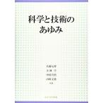  наука . технология. .... глициния ..