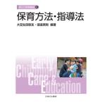  уход за детьми способ * руководство закон ( новый уход за детьми курс 6)