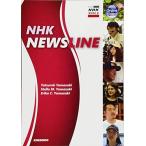 NHK NEWSLINE [ монография ].., гора =, Yamazaki,Stella M.; Yamazaki,Erika C.