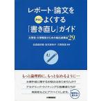  отчет * теория документ . кроме того, хорошо делать [ документ . исправление ] гид 