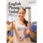 アクティビティで学ぶ英語プレゼン術: CD付