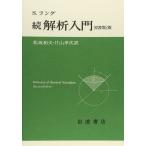 ... введение (. документ no. 2 версия )