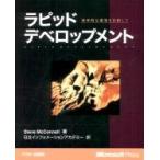 lapidote Velo p men to(MicrosoftPRESS) Steve McConnell; Hitachi информация красный temi-