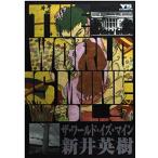 THE WORLD IS MINE (9) (ヤングサンデーコミックス) 新井 英樹
