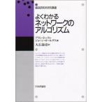 [A11556470] хорошо понимать сеть. arugo ритм ( почтовый изучение место изучение . документ ) [ монография ]do- Ran, Alain, все das, John, Doran,