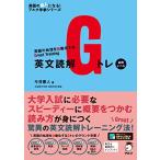 [ звук DL есть ] на английском языке ..Gtore отвечающий для Revell ( английский язык. супер человек стать!aruk учебное пособие серии )