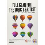 отметка . усиленный делать TOEIC(R) L&amp;R тест меры : FULL GEAR FOR THE TOEIC(R) L&amp;R TEST