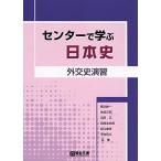  центральный ... история Японии ( вне . история ..) Fukui . один 