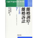 [A11627199].. style ... иск ( три . версия ) ( no. 7 шт ) ( Reagal * Progres sib* серии ). один, осень .; Kentarou, холм 