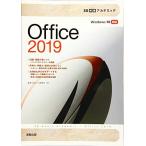 30 час . красный temikOffice2019