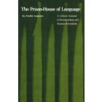 The Prison-House of Language (Princeton Essays in Literature,2)