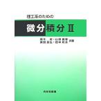 .. серия поэтому. мельчайший минут сложенный минут 2 Suzuki .
