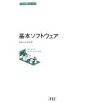  новый читать .. серии 2 основы программное обеспечение Yamamoto лес .